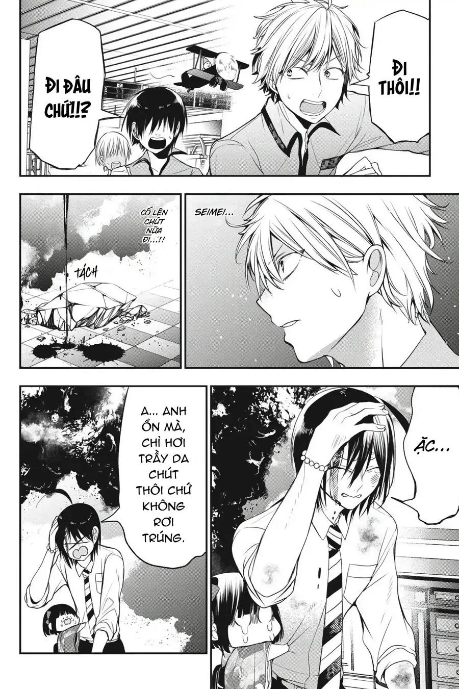 Youkai Gakkou no Seito Hajimemashita! Chapter 38 - 10