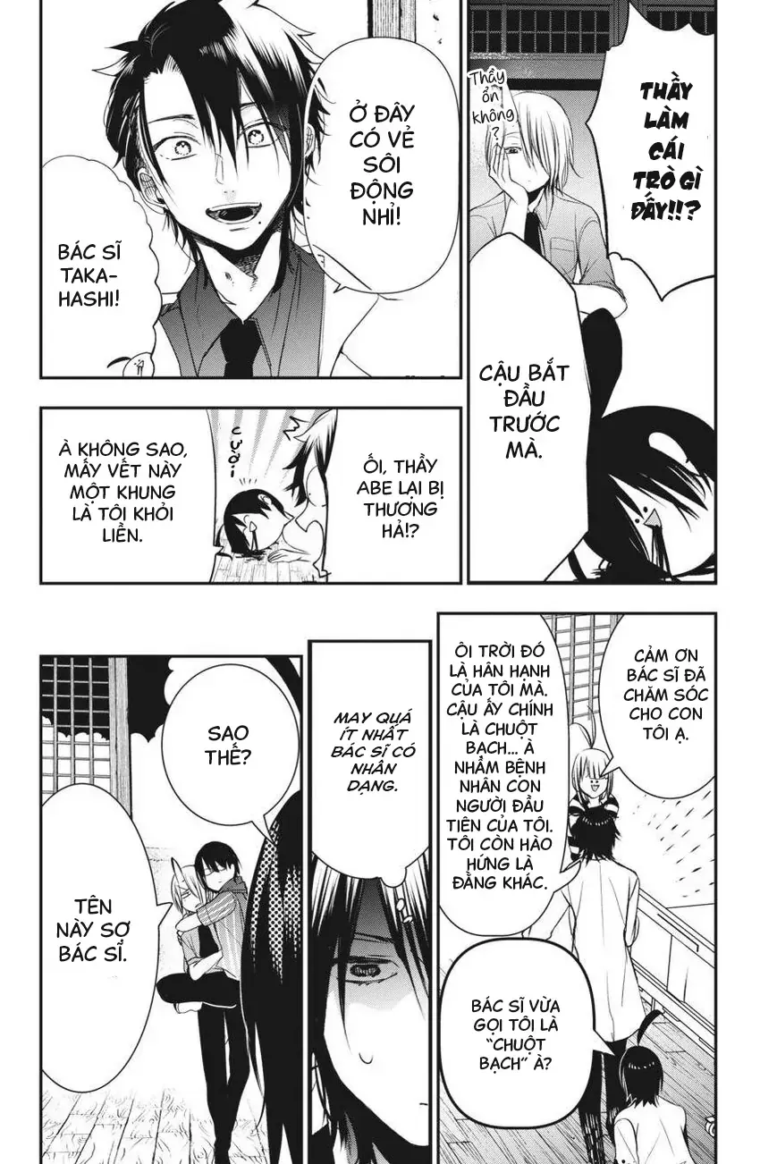 Youkai Gakkou no Seito Hajimemashita! Chapter 39 - 12