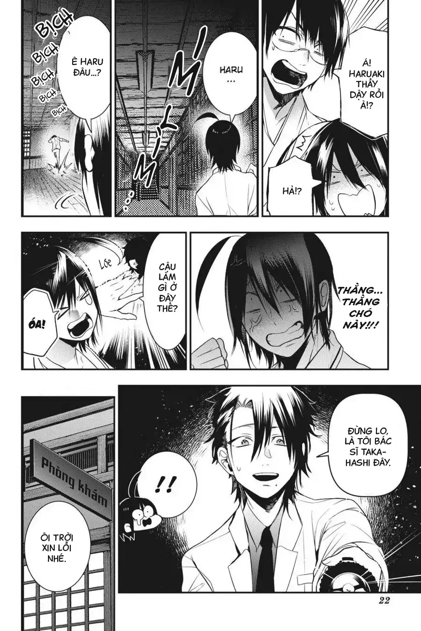 Youkai Gakkou no Seito Hajimemashita! Chapter 39 - 20