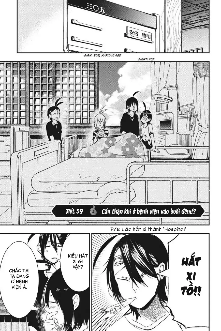 Youkai Gakkou no Seito Hajimemashita! Chapter 39 - 3