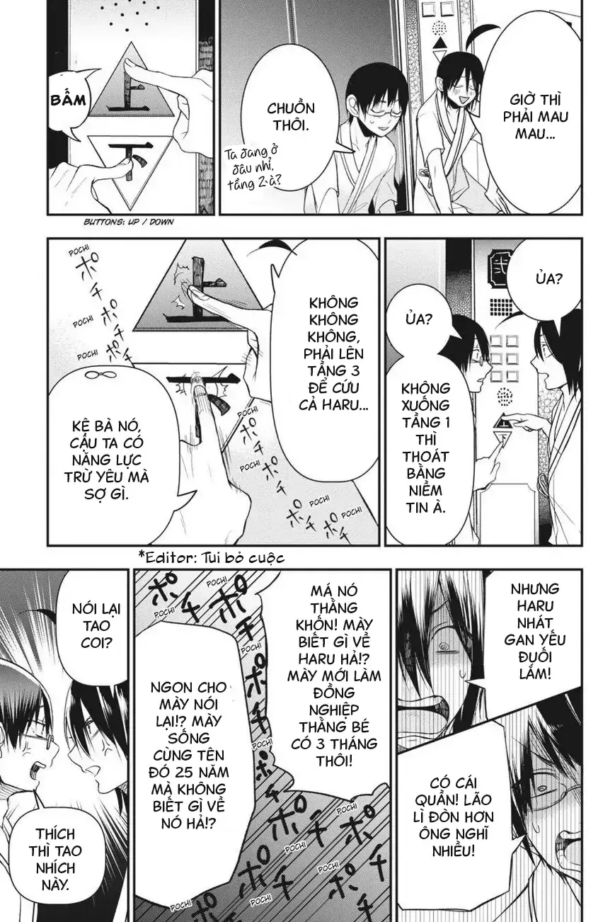 Youkai Gakkou no Seito Hajimemashita! Chapter 39 - 25