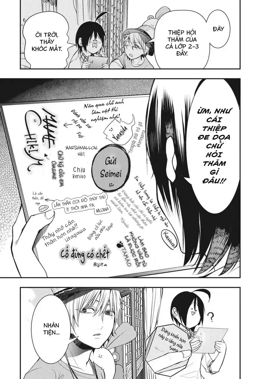 Youkai Gakkou no Seito Hajimemashita! Chapter 39 - 29