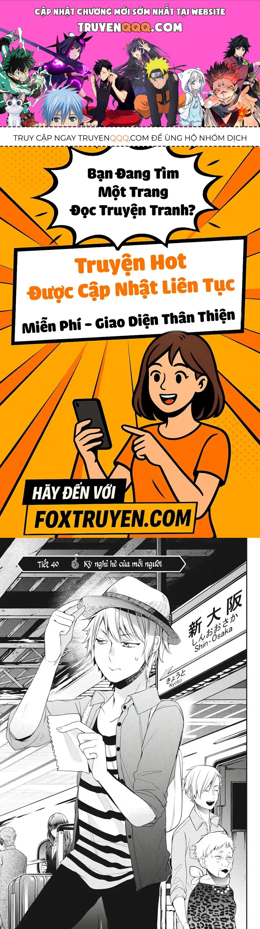 Youkai Gakkou no Seito Hajimemashita! Chapter 40 - 1