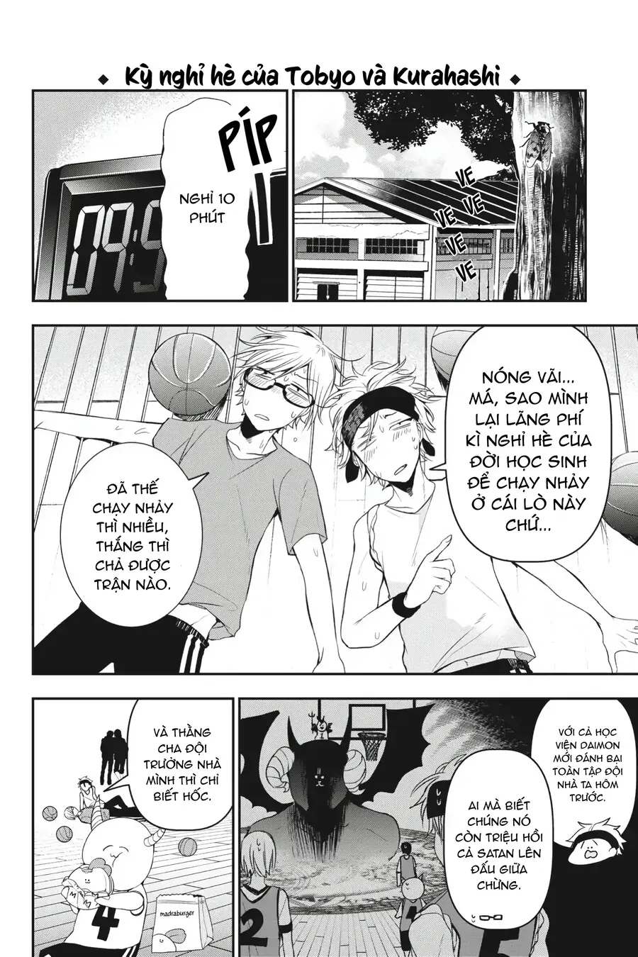 Youkai Gakkou no Seito Hajimemashita! Chapter 40 - 2