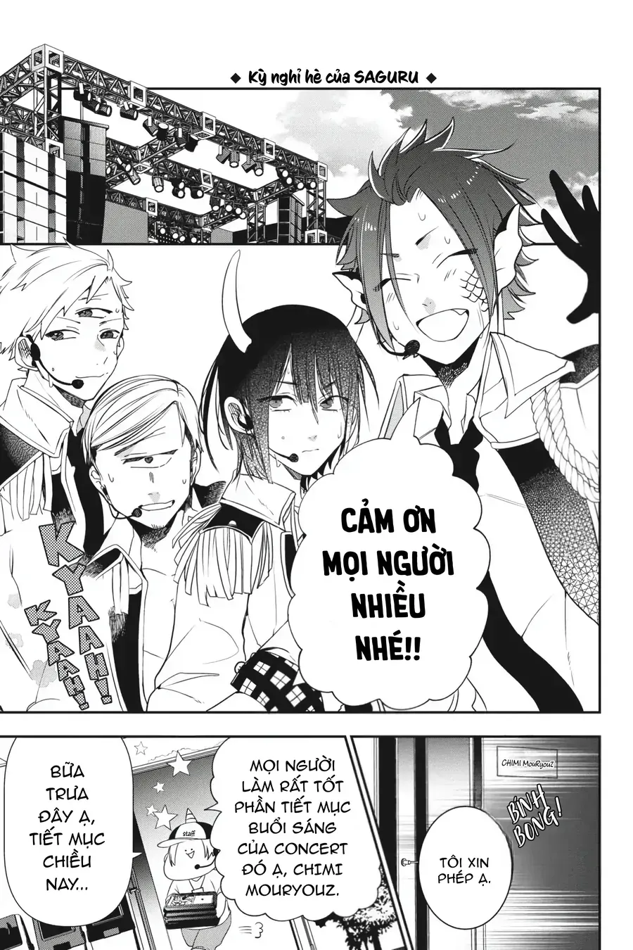 Youkai Gakkou no Seito Hajimemashita! Chapter 40 - 11