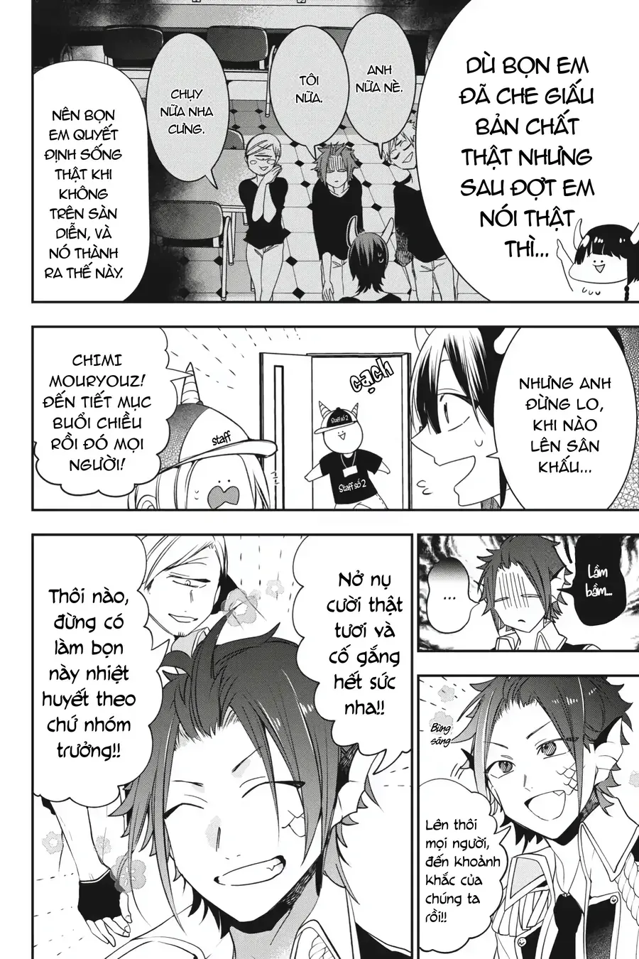 Youkai Gakkou no Seito Hajimemashita! Chapter 40 - 16