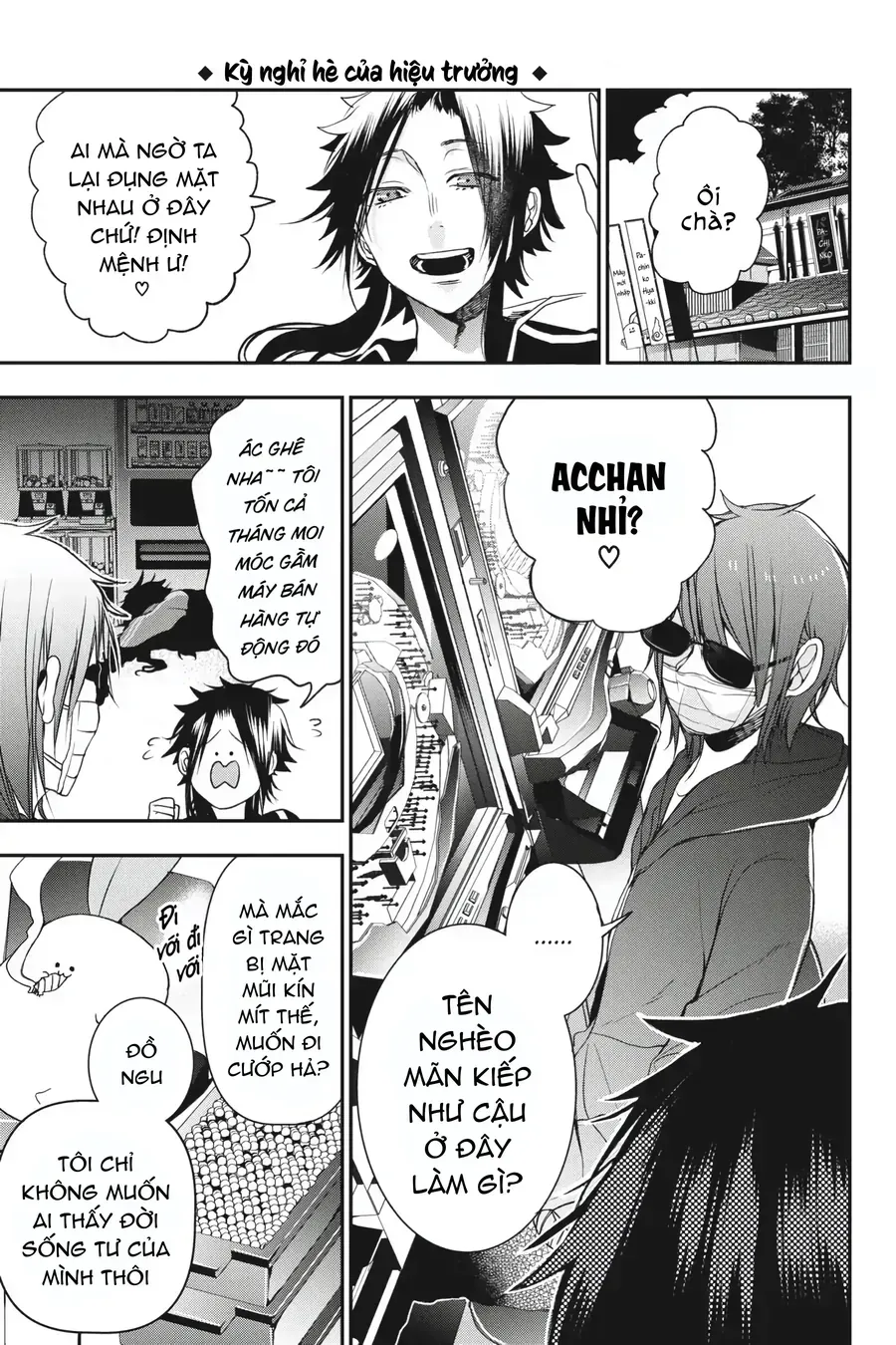 Youkai Gakkou no Seito Hajimemashita! Chapter 40 - 19