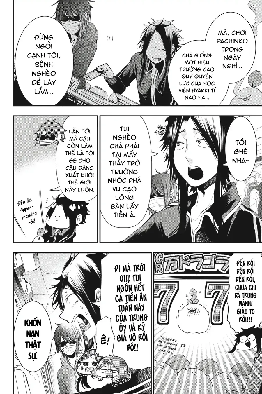 Youkai Gakkou no Seito Hajimemashita! Chapter 40 - 20