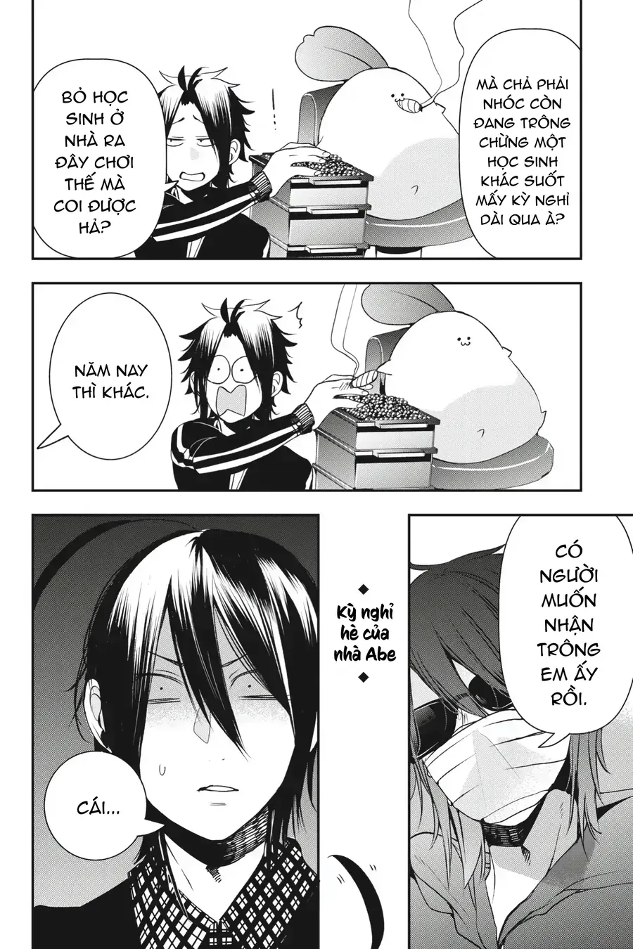 Youkai Gakkou no Seito Hajimemashita! Chapter 40 - 22