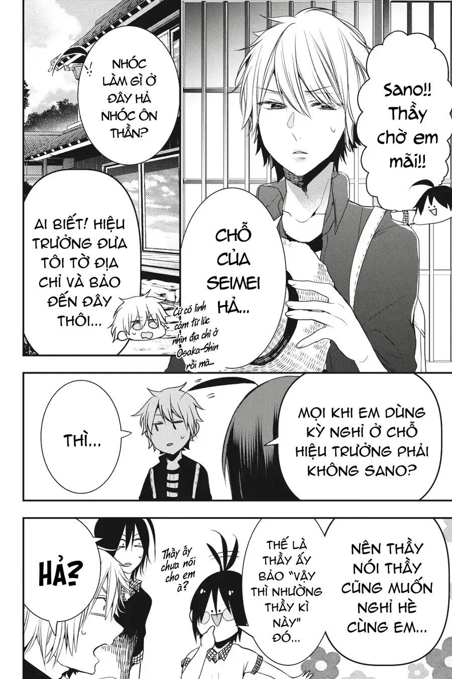 Youkai Gakkou no Seito Hajimemashita! Chapter 40 - 24