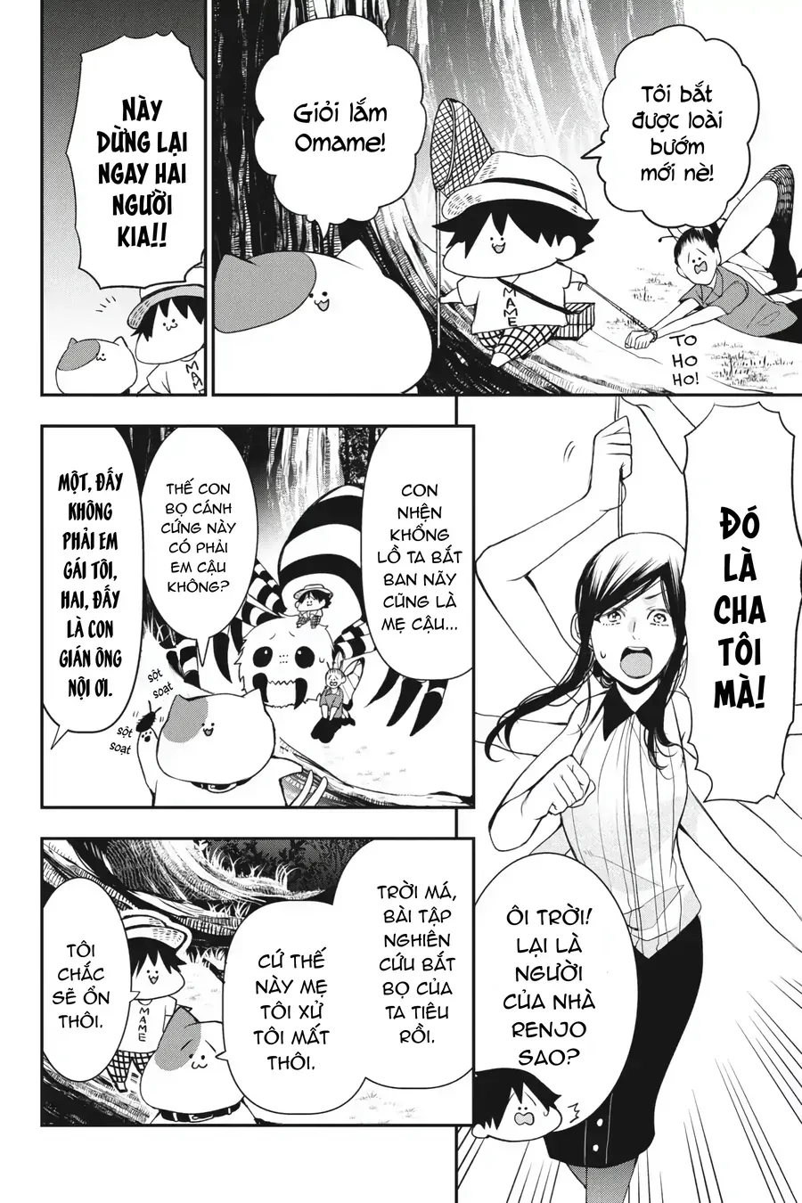 Youkai Gakkou no Seito Hajimemashita! Chapter 40 - 8