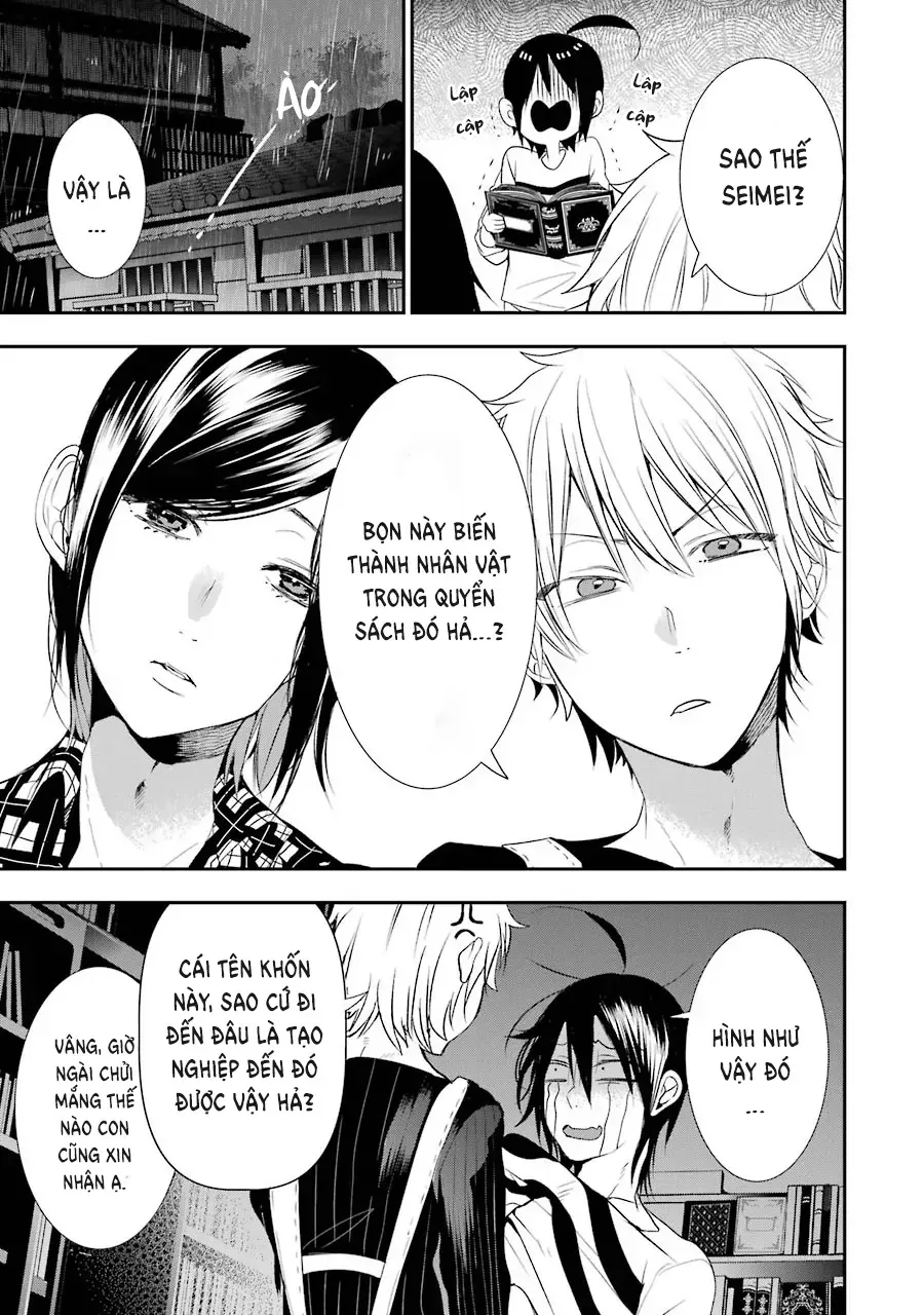 Youkai Gakkou no Seito Hajimemashita! Chapter 41 - 17