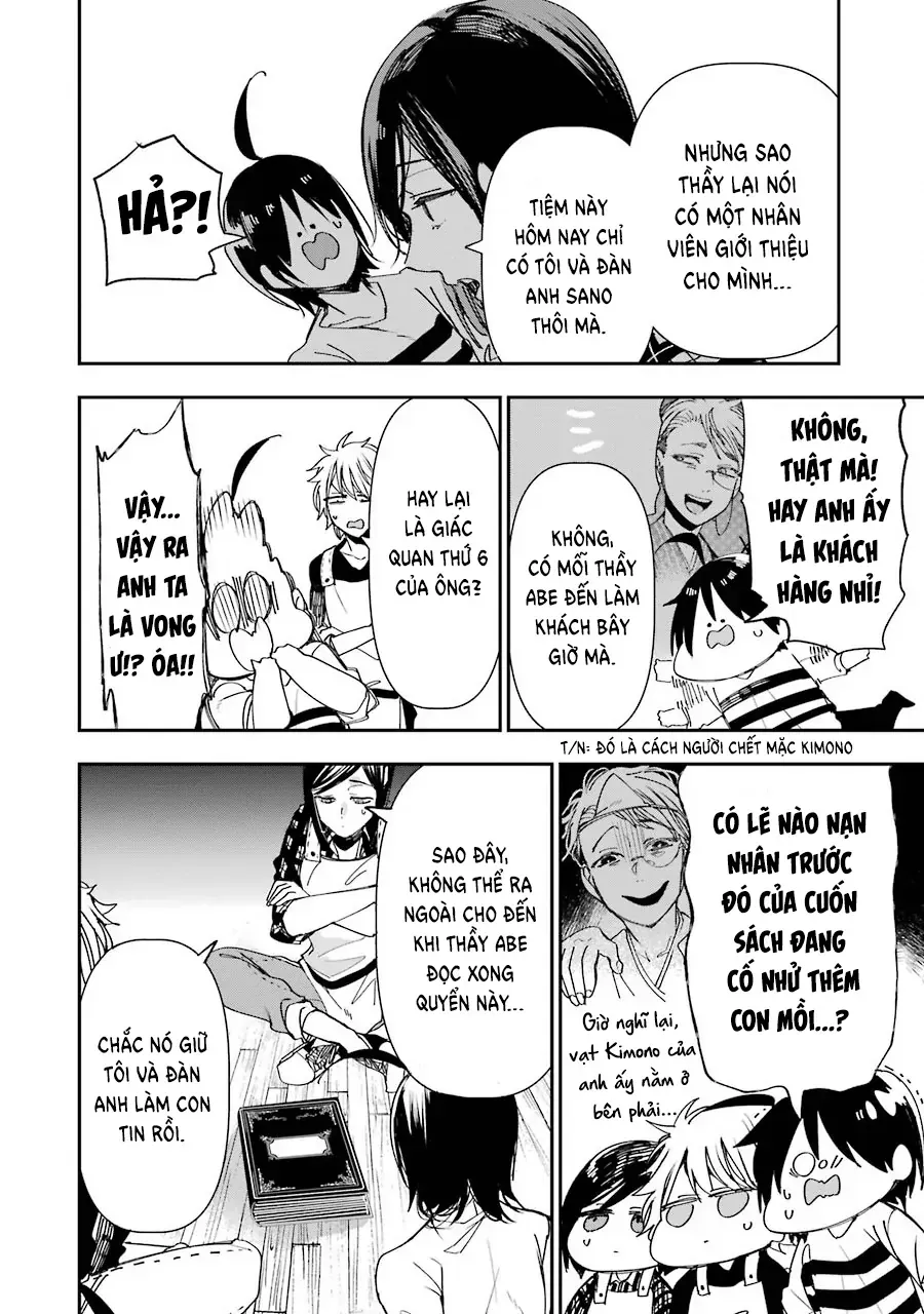 Youkai Gakkou no Seito Hajimemashita! Chapter 41 - 18