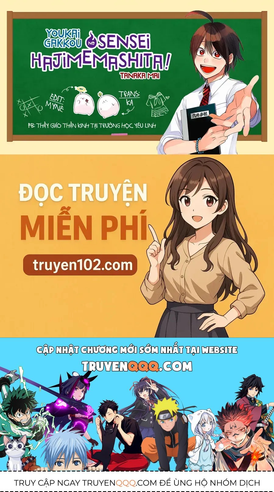 Youkai Gakkou no Seito Hajimemashita! Chapter 41 - 22