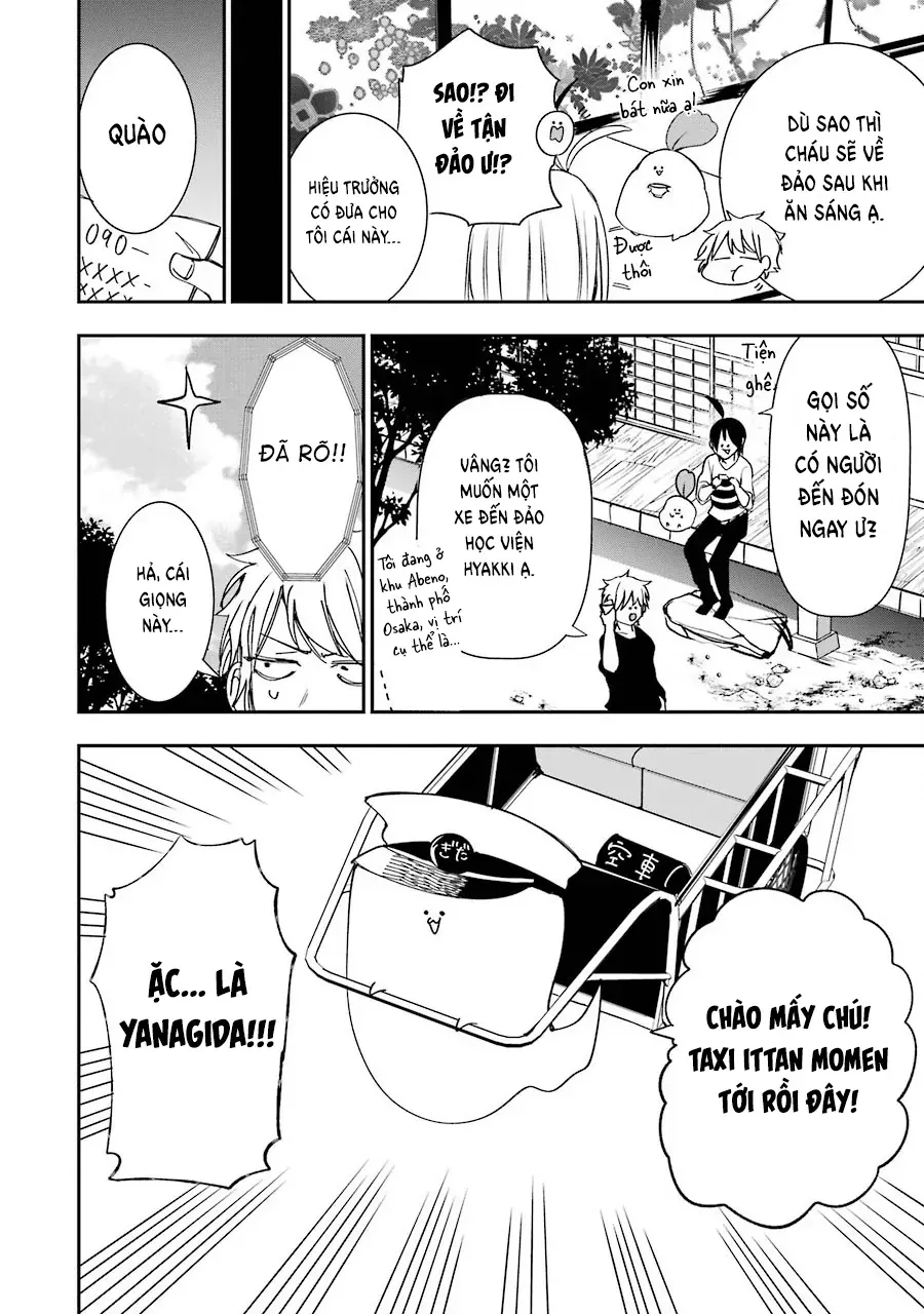 Youkai Gakkou no Seito Hajimemashita! Chapter 41 - 4