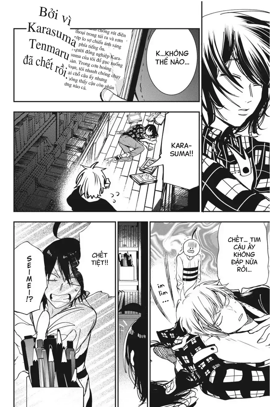 Youkai Gakkou no Seito Hajimemashita! Chapter 42 - 2