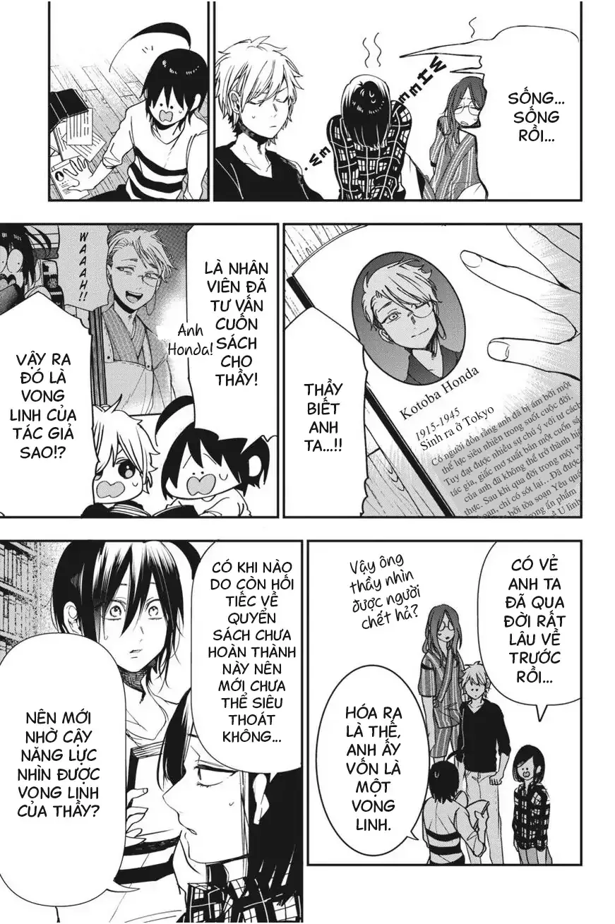 Youkai Gakkou no Seito Hajimemashita! Chapter 42 - 23