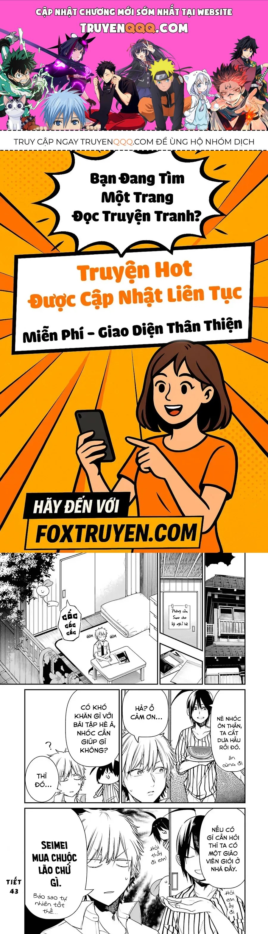 Youkai Gakkou no Seito Hajimemashita! Chapter 43 - 1