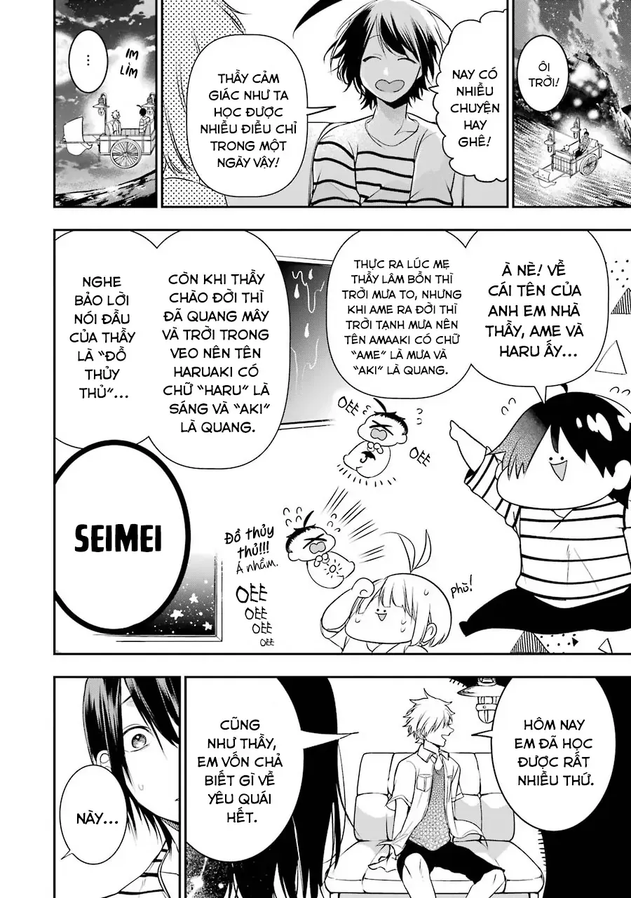 Youkai Gakkou no Seito Hajimemashita! Chapter 43 - 16