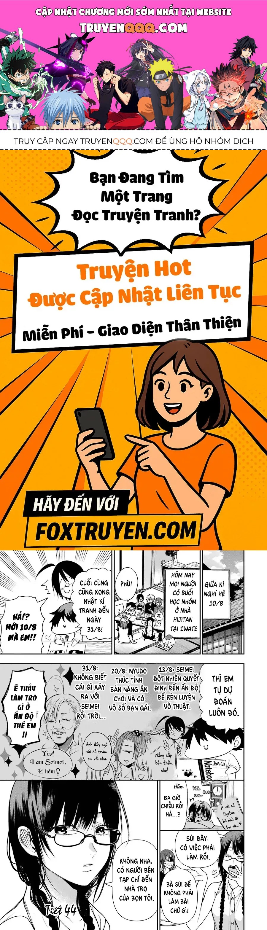 Youkai Gakkou no Seito Hajimemashita! Chapter 44 - 1