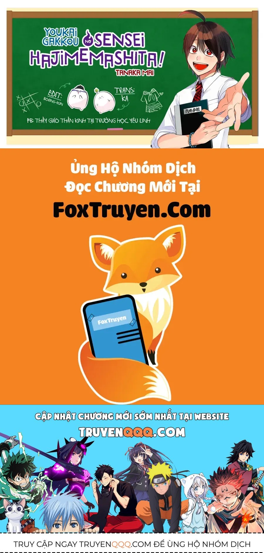 Youkai Gakkou no Seito Hajimemashita! Chapter 44 - 21