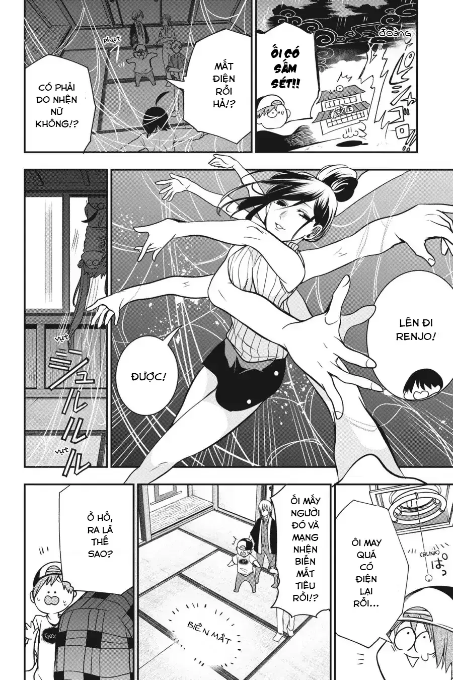 Youkai Gakkou no Seito Hajimemashita! Chapter 45 - 2