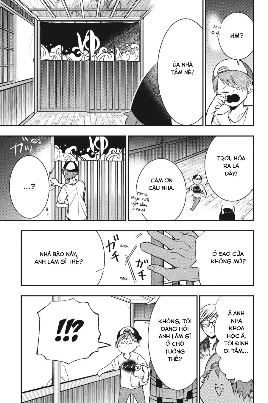 Youkai Gakkou no Seito Hajimemashita! Chapter 45 - 13