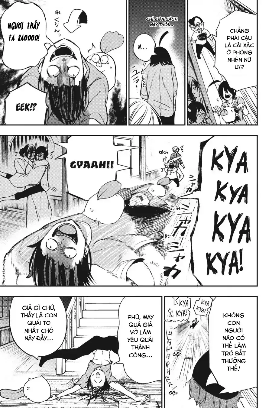 Youkai Gakkou no Seito Hajimemashita! Chapter 45 - 15