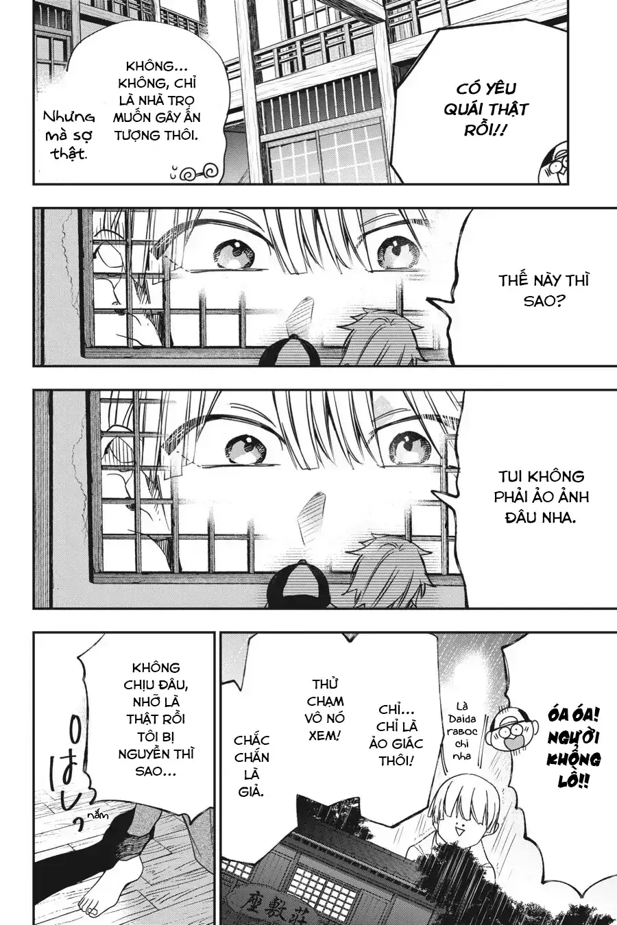 Youkai Gakkou no Seito Hajimemashita! Chapter 45 - 16