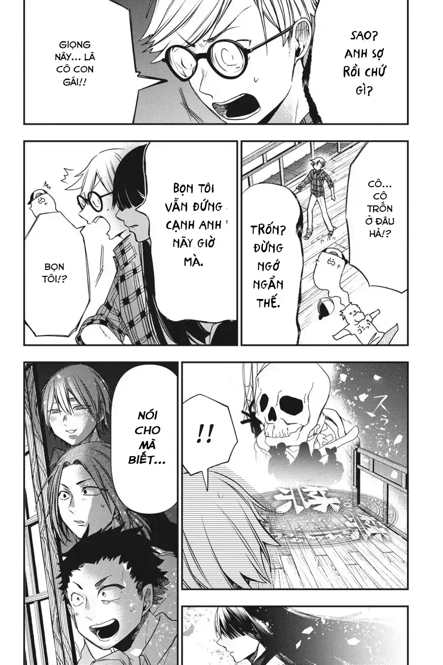 Youkai Gakkou no Seito Hajimemashita! Chapter 45 - 18