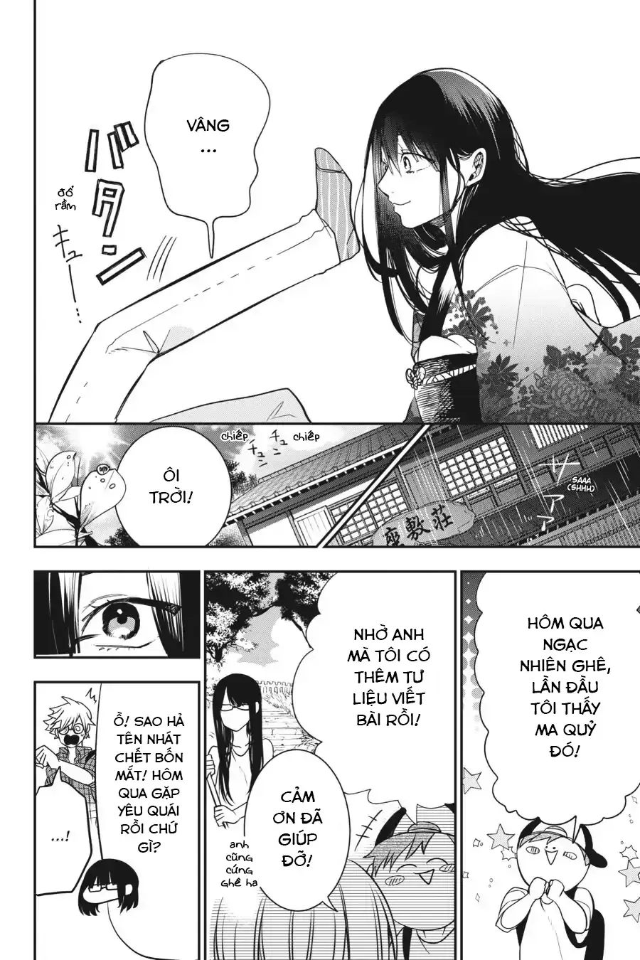 Youkai Gakkou no Seito Hajimemashita! Chapter 45 - 20