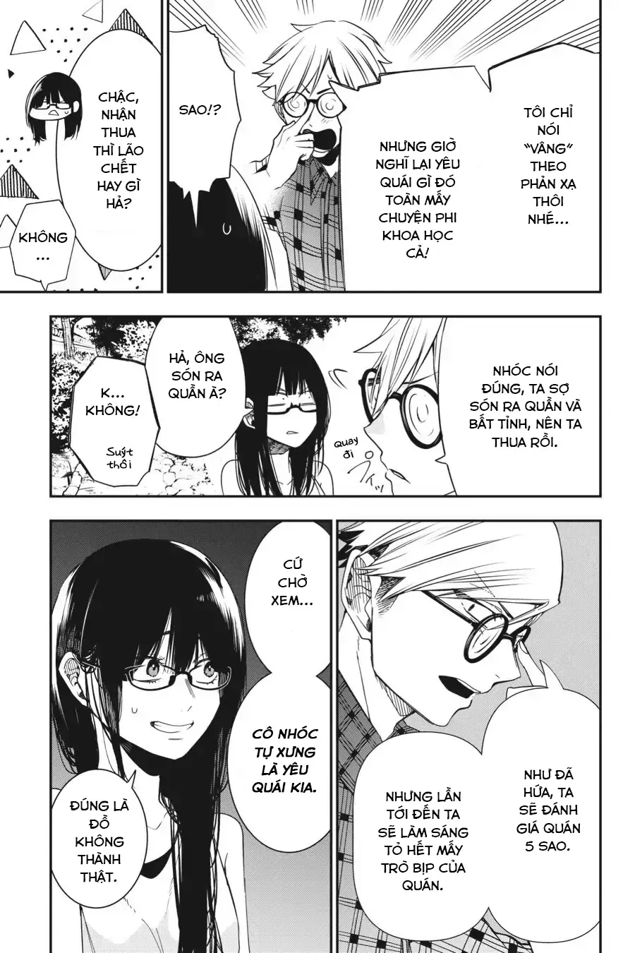 Youkai Gakkou no Seito Hajimemashita! Chapter 45 - 21