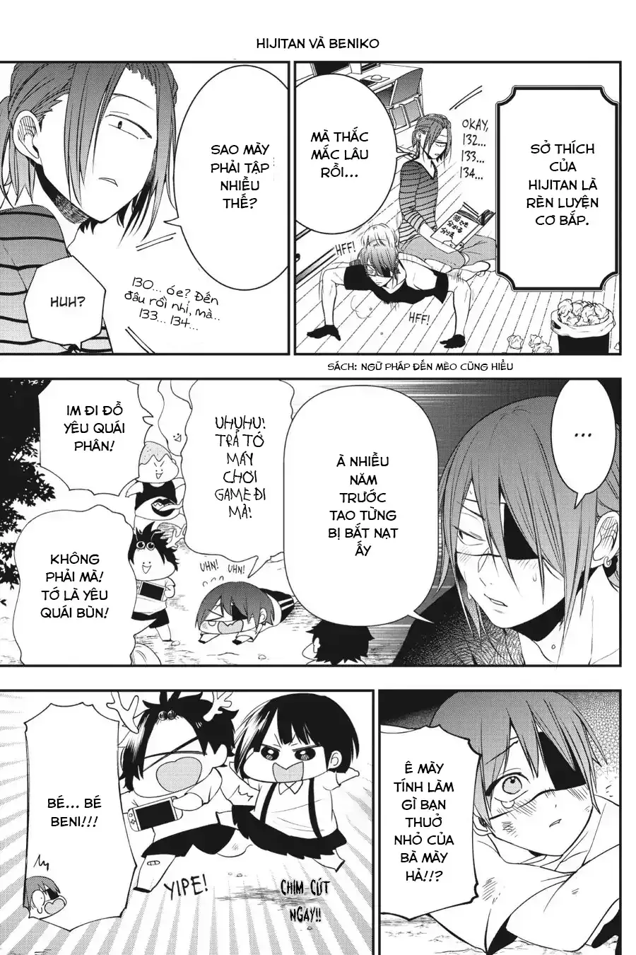 Youkai Gakkou no Seito Hajimemashita! Chapter 45 - 25