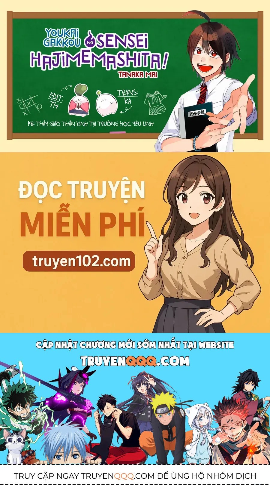 Youkai Gakkou no Seito Hajimemashita! Chapter 45 - 27