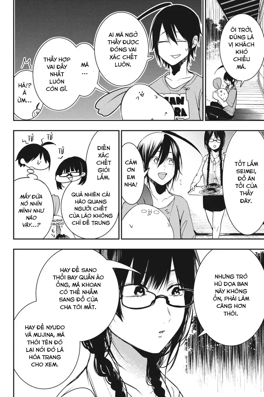 Youkai Gakkou no Seito Hajimemashita! Chapter 45 - 4