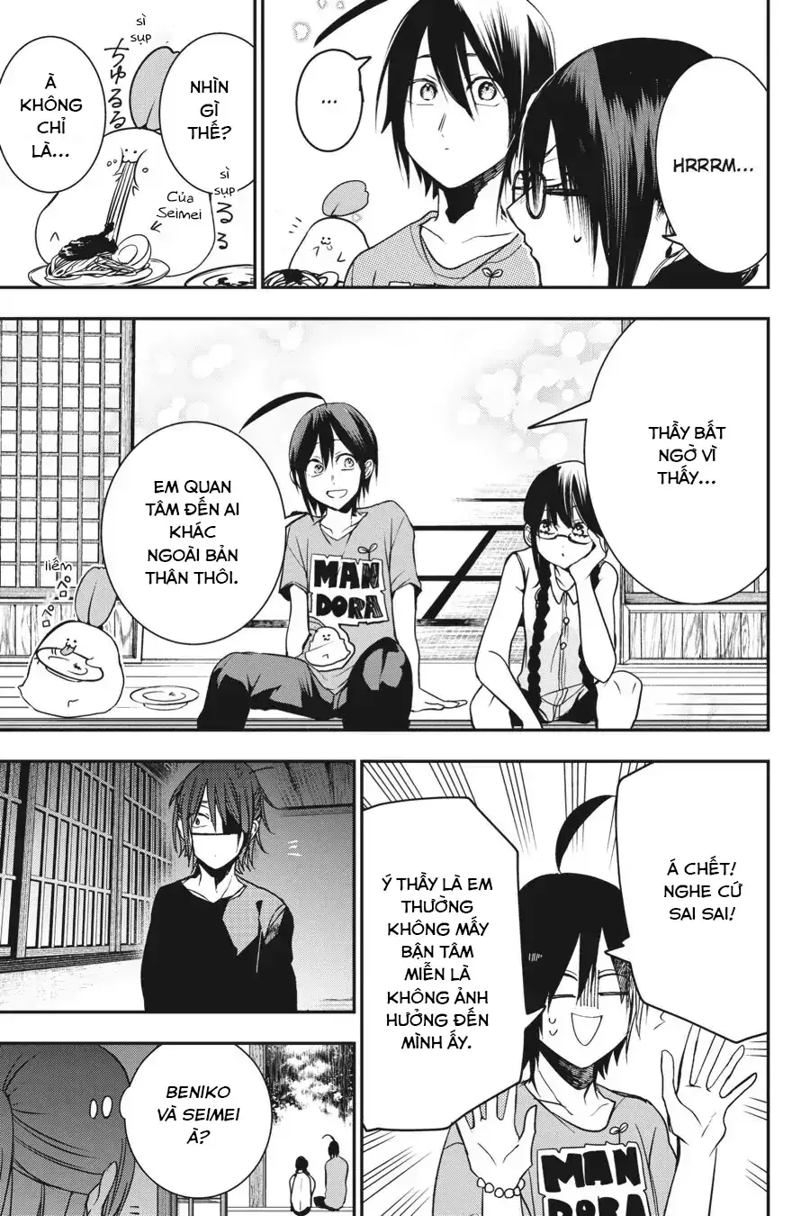 Youkai Gakkou no Seito Hajimemashita! Chapter 45 - 5