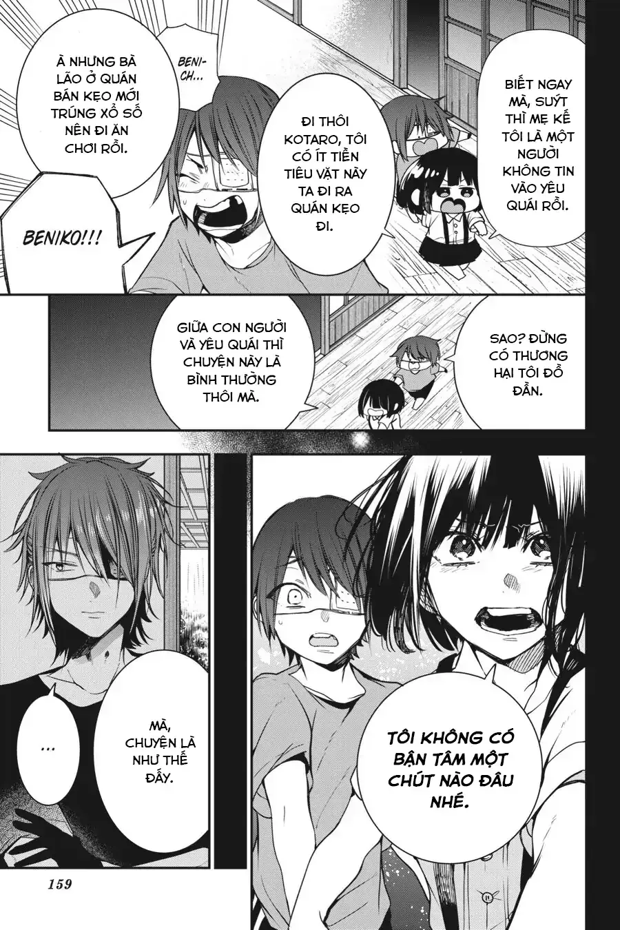 Youkai Gakkou no Seito Hajimemashita! Chapter 45 - 7