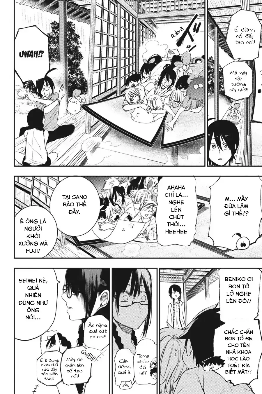 Youkai Gakkou no Seito Hajimemashita! Chapter 45 - 10