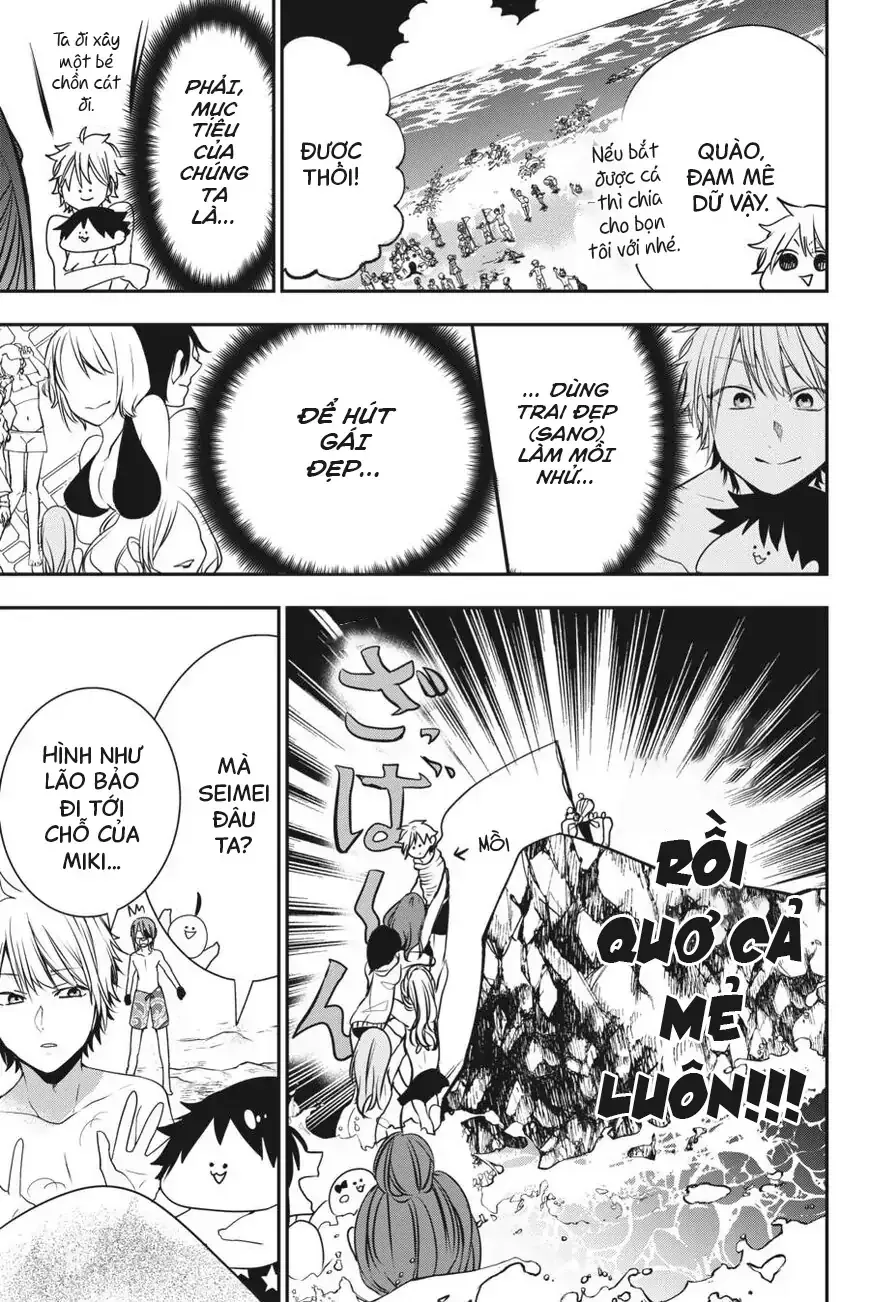 Youkai Gakkou no Seito Hajimemashita! Chapter 46 - 3