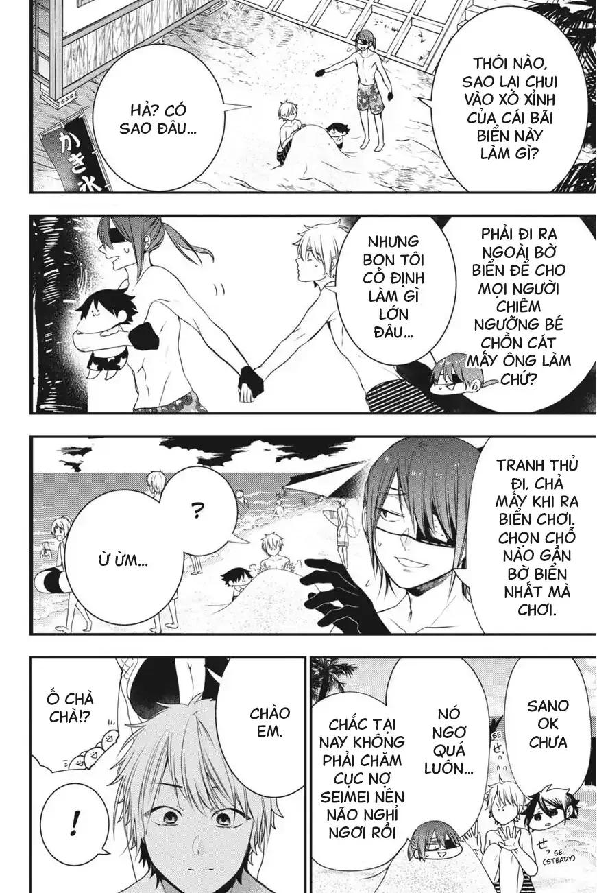 Youkai Gakkou no Seito Hajimemashita! Chapter 46 - 4