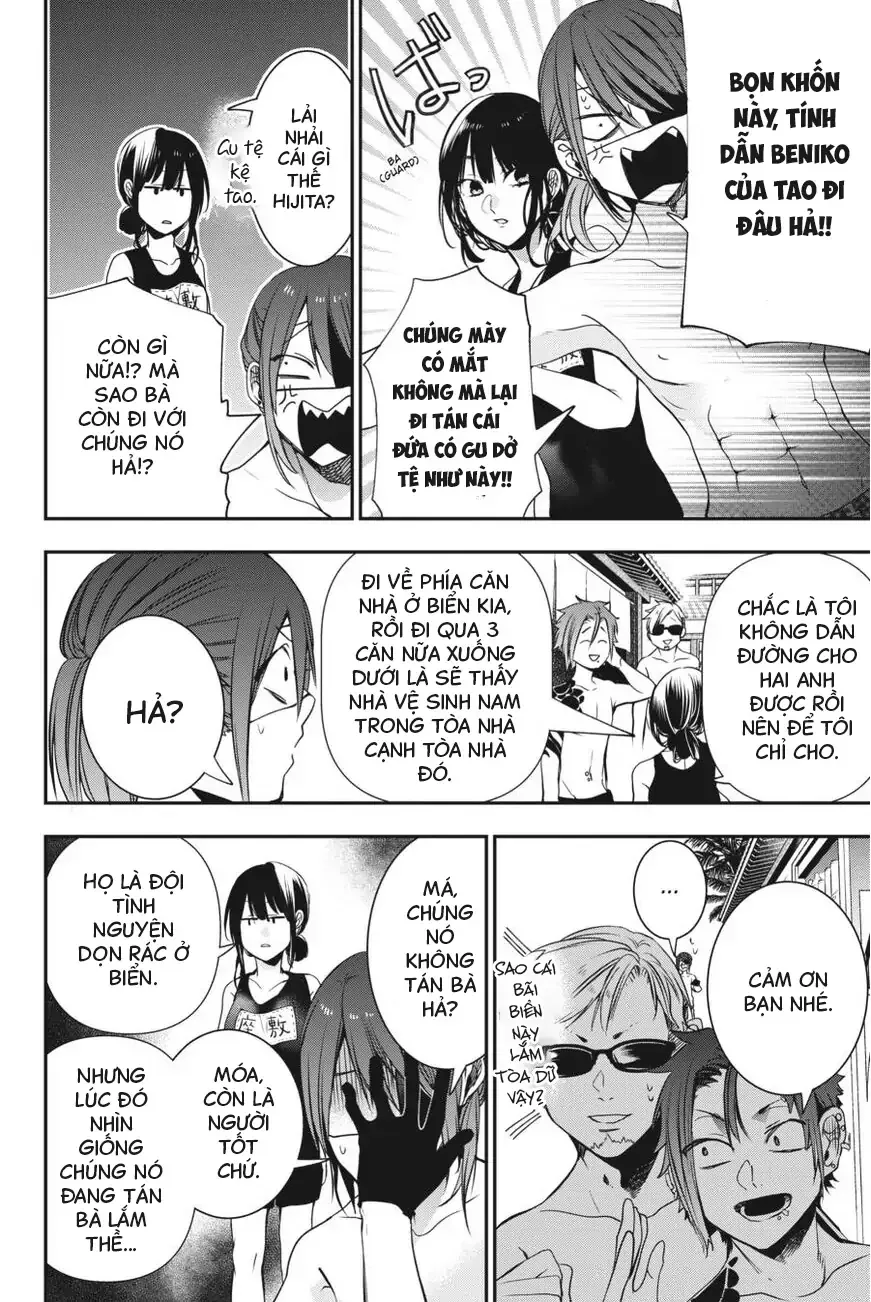 Youkai Gakkou no Seito Hajimemashita! Chapter 46 - 10