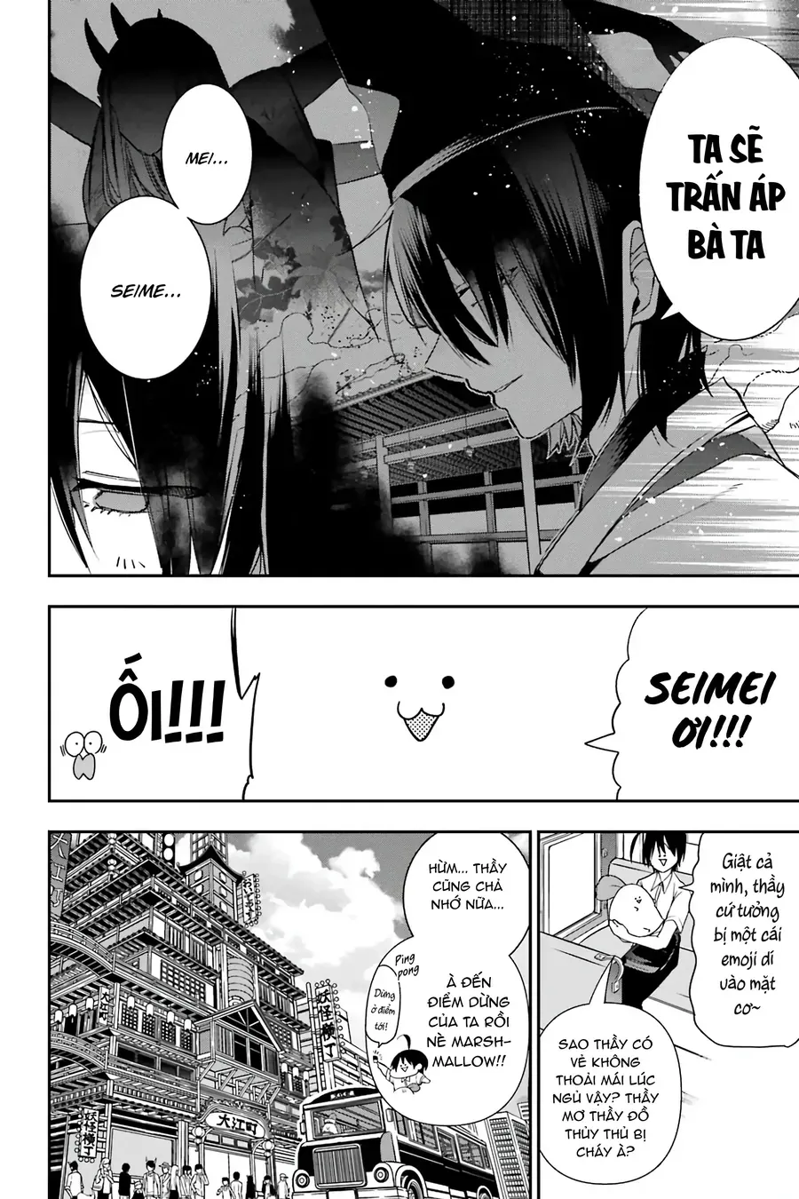 Youkai Gakkou no Seito Hajimemashita! Chapter 47 - 2