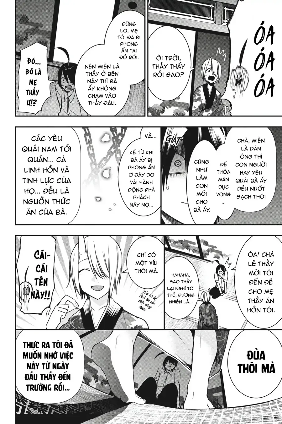 Youkai Gakkou no Seito Hajimemashita! Chapter 47 - 14