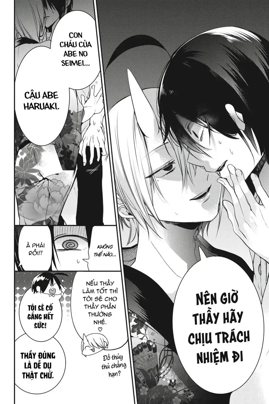 Youkai Gakkou no Seito Hajimemashita! Chapter 47 - 16