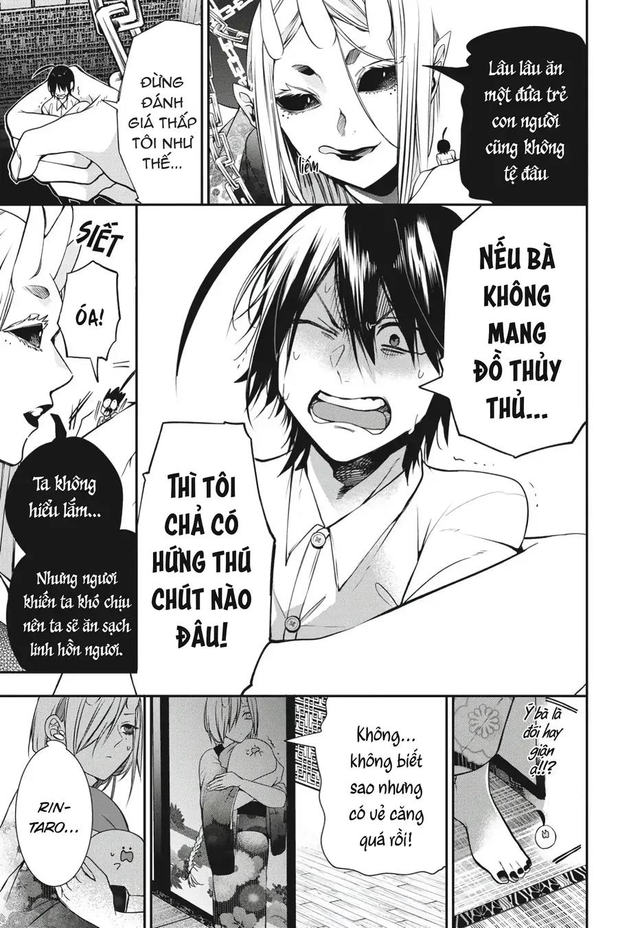 Youkai Gakkou no Seito Hajimemashita! Chapter 47 - 19