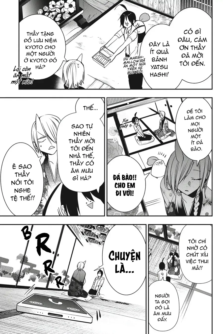 Youkai Gakkou no Seito Hajimemashita! Chapter 47 - 8