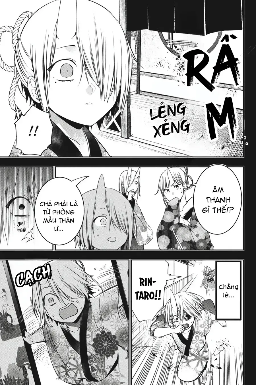 Youkai Gakkou no Seito Hajimemashita! Chapter 48 - 11