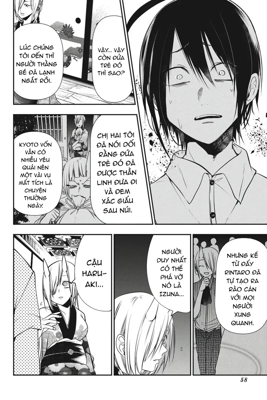 Youkai Gakkou no Seito Hajimemashita! Chapter 48 - 15