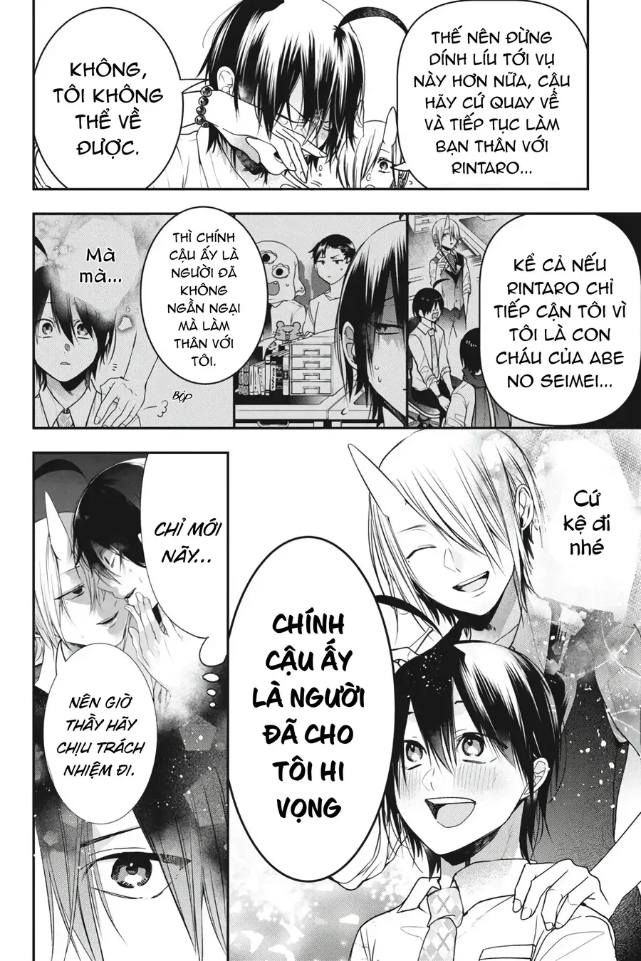 Youkai Gakkou no Seito Hajimemashita! Chapter 48 - 16