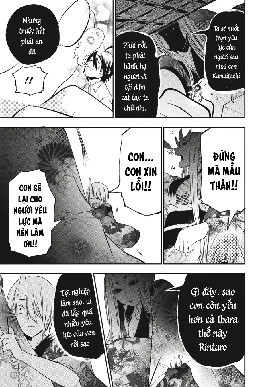 Youkai Gakkou no Seito Hajimemashita! Chapter 48 - 25